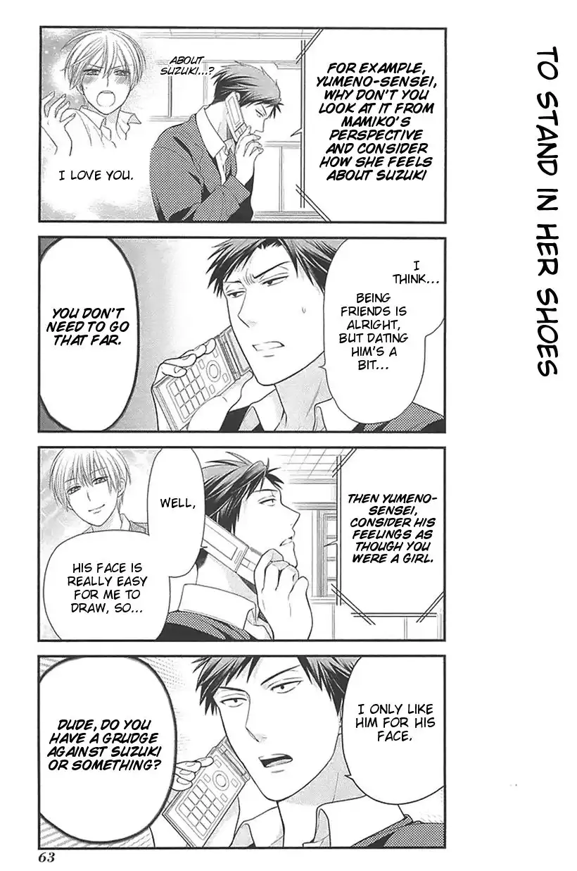 Gekkan Shojo Nozaki-kun Chapter 15 3